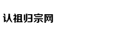 击鼓骂曹：脱出一番新境界